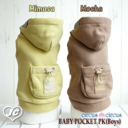 [サイズ:M/L]BABY POCKET PK(Boys)【裏起毛ウェア】　circus circus　サーカスサーカス　裏起毛　暖かい　薄手の素材　フード　フェイクレザーパッチ　ペット用品　ペットグッズ　犬用品　犬服　ドッグウェア　小型犬　中型犬