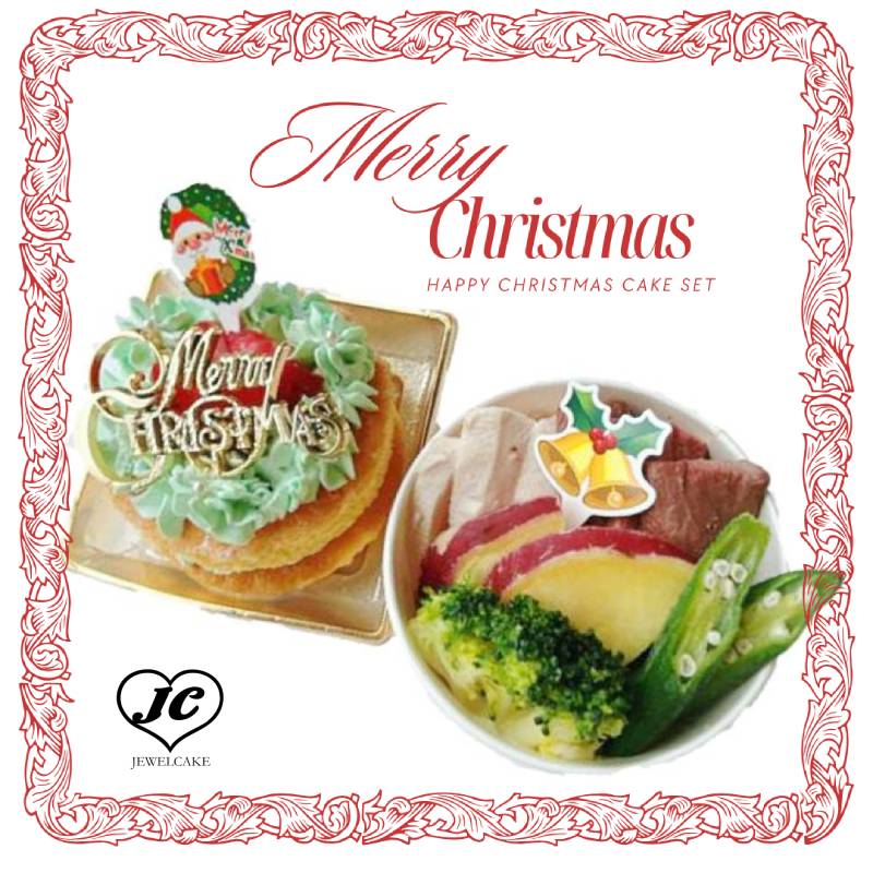 【期間限定】クリスマスケーキ 予約 犬用 （犬 クリスマス ハッピーケーキセット） 無添加 ケーキ ドッ..