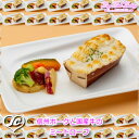 D2012 信州ポークと国産牛のミートローフ【クール便配送】八ヶ岳Dog Deli Factory ドッグデリファクトリー ミートデリ 無添加 手作り 200kcal 犬用品 ドッグフード 犬用おやつ