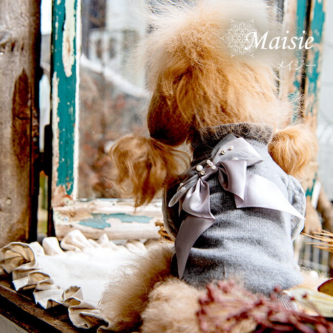 [サイズ:SSグレー]メイジー(Maisie)　Glamourism　グラマーイズム　カシミヤ混の肌触り柔らかなニット　背中のリボンがポイント　グレー　スカートやパンツと重ね着　犬　服　ドッグウェア　犬用品　犬用　超小型犬　小型犬　中型犬