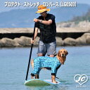 犬 ペットグッズ 小型犬 中型犬 小型犬用品 中型犬用品 子犬 人気 おしゃれ dog article cute for the small dog medium size dog small size dog dog goods pet goods for dogs for pets トイプードル トイプー チワワ ミックス犬 MIX犬 柴犬 ダックス ミニチュアダックスフンド ポメラニアン ポメ ミニチュアシュナウザー ヨークシャテリア ヨーキー シーズー マルチーズ フレンチブルドッグ フレブル キャバリア パグ パピヨン ピンシャー ボストンテリア ジュエルケイク 楽天 jewelcake JEWELCAKE Rakuten日常を越えたアウトドアフィールドを愛犬と楽しむための ペットギアブランド『GEWALK（ジウォーク）』。 プロテクト・ストレッチ・ロンパース 〜着心地、動きやすさを実現し、安全性も追求したアクティブロンパース〜 夏は涼しく、冬はあったかい高機能オールシーズンモデルです。ウェア全体に撥水加工が施されており、水や泥などの汚れから愛犬をプロテクト！「4WAYスーパーストレッチ+フラットシーマ縫製」を採用し、縫い目が平でゴロつかない着心地と抜群のフィット感により動きやすさを実現しました。また、最高クラスの紫外線遮蔽率であるUPF50＋を実現し、夕暮れ時でもしっかり視認できるストレッチマルチリフレクターにより安全性も追求！雨の日や雪中でのお散歩はもちろん、海や川、山やドッグランなど様々なアウトドアシーンで大活躍のアクティブロンパースです。 ■ カラー　ブラウン/ピンク/ブルー ■ サイズ　XS/S/M 　　　　　　　　　　　　　　　　 　　cm　　 　首回り　 　胸回り　 　背丈　 XS 20-24 29-36 23 S 23-27 36-42 27 M 26-30 42-47 31 L 30-35 47-54 35 XL 35-40 54-61 40 XXL 41-45 67-73 50 3XL 49-53 78-85 60 DM 26-30 42-47 35 BS 32-37 48-53 29 BM 35-40 53-58 31 ※この商品はサイズごとに商品ページが異なります。 ※上記サイズ欄のリンクをクリックすると各サイズの商品ページが表示されます。