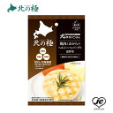 犬の手作りごはん・鶏肉とおからのヘルシーハンバーグと温野菜（犬用/レトルト/トッピング/鶏肉/）