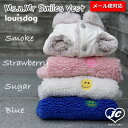 ・(在庫あり/3営業日以内発送)[Mサイズ]【メール便対応】【LOUISDOG】Ms.n.Mr Smiles Vest　Ms & Mr スマイルズ・ベスト【犬用品　ドッググッズ　犬服　ドッグウェア　小型犬　中型犬】