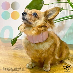 [サイズ:LL]【SUO】SUO 256 ICE for dogs　クールバンド　グラデーション　＜全4色＞［スオ］　SUO　スオ　暑さ対策　25?26℃で凍る　冷えすぎない　ひんやり感持続　繰り返し使える　犬　ペット用品　犬用品　小型犬　中型犬　大型犬