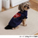 犬 ペットグッズ 小型犬 中型犬 小型犬用品 中型犬用品 子犬 人気 おしゃれ dog article cute for the small dog medium size dog small size dog dog goods pet goods for dogs for pets トイプードル トイプー チワワ ミックス犬 MIX犬 柴犬 ダックス ミニチュアダックスフンド ポメラニアン ポメ ミニチュアシュナウザー ヨークシャテリア ヨーキー シーズー マルチーズ フレンチブルドッグ フレブル キャバリア パグ パピヨン ピンシャー ボストンテリア ジュエルケイク 楽天 jewelcake JEWELCAKE Rakutenハート柄袖フリルニット 〜 XS　ネイビー　 Autumn Collection〜 TINOTITOで大人気の肩フリルニットが今年も登場！ 薄手のニットなので秋口から冬まで長く着用できます。 ハイネックなので首まで暖かい♪ ハートにLOVE文字を追加したシンプルかつかわいさ満点なデザインとなっています。 ボトムと合わせて全身コーディネートしてもいいですね。 チワワ・プードル・ヨークシャーテリア・ダックスなどの超小型犬から小型犬までのサイズがございます。 ■素材 アクリル 100% ■ カラー　Navy ■ サイズ　XS