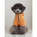 【3営業日以内発送】サイズ:S/オレンジ TOTO&ROY テディフリースジップアップ 保温性 伸縮性 部屋着 犬服 ペット・ペットグッズ 犬用品 小型犬 中型犬 もこもこ【犬服 ブランド】