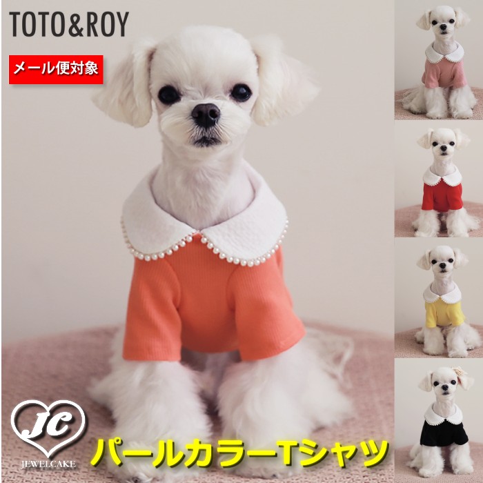 3営業日以内発送！[サイズ]コーラ...