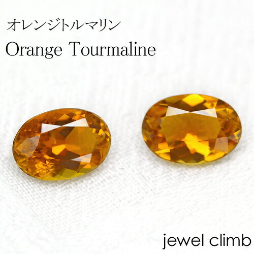 第215回希少石オレンジトルマリン