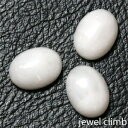 (オーバル16x12mm前後)クォーツァイトのリーズナブル 宝石 ルース ストーン