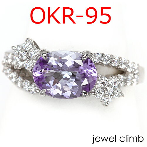 OKR-95空枠 オーバル・ラウンド1.5CT〜2CT程度に対応 リフォームも可