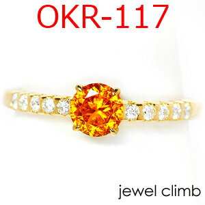 空枠 0.5CT～1CT程度に対応 ≪OKR-117リング加工≫ リフォームも可