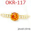  0.5CT1CT٤б OKR-117󥰲ù ե