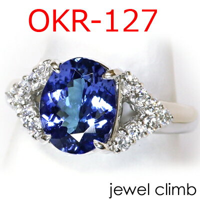 空枠 2.5CT～4CT程度に対応 ≪OKR-127リング加工≫ リフォームも可