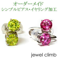 https://thumbnail.image.rakuten.co.jp/@0_mall/jewelclimb/cabinet/1938869/20181211spir-11.jpg