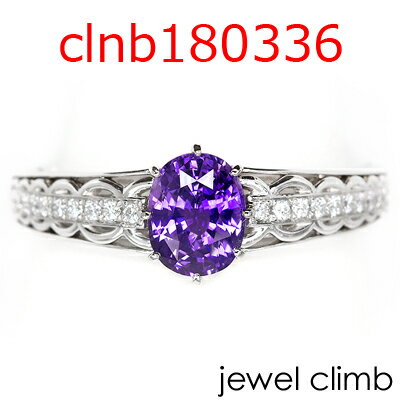 空枠 0.8CT〜1.3CT程度に対応 ≪clnb180336 リング加工≫ リフォームも可