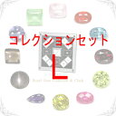 【送料無料】Royal Gem Collection & Clockなどにいかがですか？12ストーンコレクションL