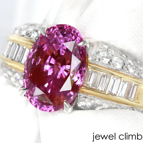 【厳選ジュエリー】ピンクサファイア5．06CTダイヤリング(4)