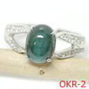 OKR-2空枠 1.5CT〜2.5CT程度に対応 リフォームも可|詳細画像