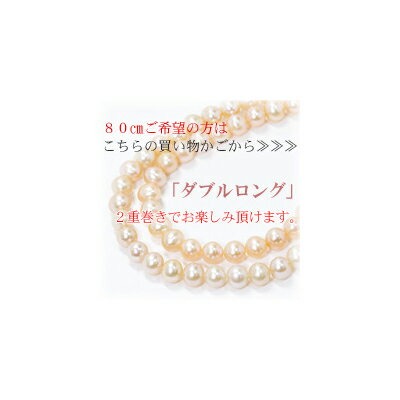 øѡͥå쥹657mm󥸷 ֥80cm