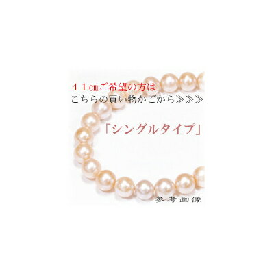 øѡͥå쥹657mm󥸷 󥰥41cm