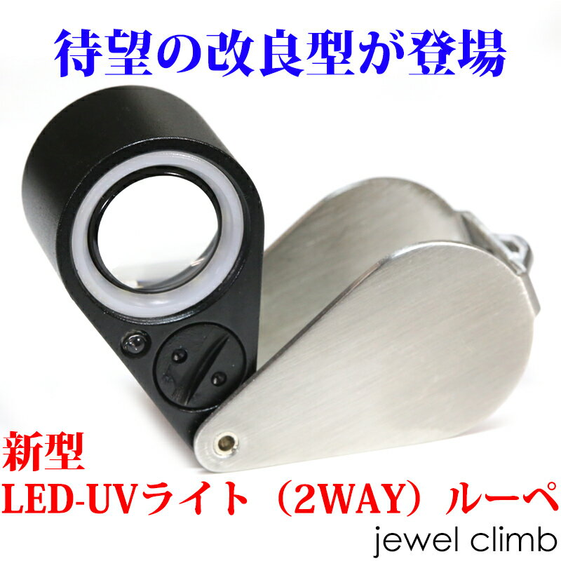 Ф䡢奨꡼פˤɤLED-UV饤2WAY롼(Silver)