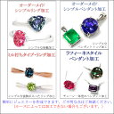 レッドルチルクォーツ 宝石 ルース 29．24CT 3