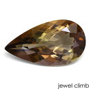 【7/31まで新入荷価格変更中】アキシナイト 宝石 ルース 8.50CT