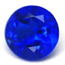 アウイナイト 宝石 ルース 0．15CT