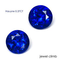 アウイナイトルース0.37CT