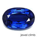 ◆その他カイヤナイトはこちら 　 宝石 カイヤナイト 重量 3．28CT 　 形状 オーバル 寸法 7．22x10．69x4．72mm 　 産地 ネパール 硬度 4～5／6～7．5 （結晶軸の向きによる） 　 品質 SI 色相 S 　 備考 『 カラーストーンの品質と色相の表記について　』 【ルース鑑別書付き】 　 　 【青色石】【カイヤナイト】 -------------------------------------------- ◆解らないことがございましたらお気軽にお問い合わせください。 　当店スタッフが丁寧にご説明させて頂きます。 ◆ジュエリー加工をご希望の方は、お気軽にご相談ください。 　≫≫クライム工房 ◆当店では 天然石 のダイヤモンド、ルビー、サファイア、エメラルド等 宝石の国 と呼ばれるタイをはじめ様々な地域から世界中の希少な宝石を直輸入価格にて販売しております。 クリスマス　お誕生日 にルースのみ、後日ジュエリー加工というのも可能です。 指輪やリングは勿論のこと、ペンダント・ネックレス・イヤリング・ピアス・ボディピアス等 あらゆるジュエリー、アクセサリーの制作をお承っております。 オリジナルジュエリーを簡単に作成が出来ます。初心者の方でもお気軽にご相談くださいませ。 　 --------------------------------------------【ルース鑑別書付き】 上質な美しいロイヤルブルーの色合い！ ロイヤルブルーカイヤナイト3．28CT RECOMMEND POINT 　ロイヤルブルーの色彩が広がる一石！ 　　　　　透明感の高い稀少なネパール産のカイヤナイトです！ 上質なサファイアのような 素晴らしい彩りを持つロイヤルブルーカイヤナイト。 当店で最高ランク、Sクラスカラーに包まれた一石を ご紹介させていただきます！ 上品なオーバルスタイルに仕立てられ 光を受けて煌くブルーカラーの高貴な結晶。 カイヤナイトは結晶軸方向で硬度差がある為、 カッティングが難しく、主にカボションカットが多く流通しており、 ファセットカットされたルースは数少なく、 さらにその中でもこのルースのように 透明度が高いものはとても貴重です。 基本的にカイヤナイトはカラーバンド（色ムラ）が ほとんどのルースに存在し、色が淡いものや 濃くても暗い結晶を市場ではよくお見かけいたしますが、 この様なカラーが均一で、なおかつ ロイヤルブルーの彩りを持つサファイアの様な 素晴らしい彩りのルースは大変希少です。 てりも強く、澄んだ結晶から煌く輝きで 存在感が際立つ一石。 品格あるハイクラスの色彩を お手元にてごゆっくりとお楽しみくださいませ。 　