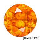 クリノヒューマイト 宝石 ルース 0．76CT