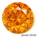 クリノヒューマイト 宝石 ルース 0．52CT