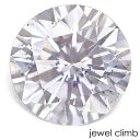 ピンクダイヤモンド 宝石 ルース 0.258CT