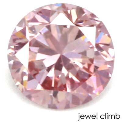 ピンクダイヤモンド 宝石 ルース 0．042CT