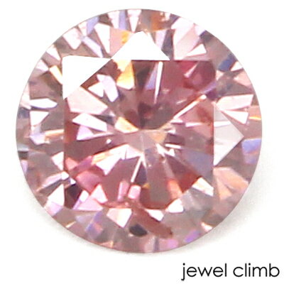 ピンクダイヤモンド 宝石 ルース 0．030CT