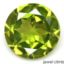 ◆その他ペリドットはこちら 宝石 ペリドット Peridot 重量 4．56CT 形状 ラウンド 寸法 10．95x11．04x5．85mm 産地 パキスタン・コイスタン 硬度 6．5 品質 VS 色相 A 　 備考 『 カラーストーンの品質と色相の表記について　』 【ルース鑑別書付き】 　 　 【緑色石】 -------------------------------------------- ◆解らないことがございましたらお気軽にお問い合わせください。 　当店スタッフが丁寧にご説明させて頂きます。 ◆ジュエリー加工をご希望の方は、お気軽にご相談ください。 　≫≫クライム工房 ◆結婚祝い、記念日、誕生日のジュエリー制作、 出産祝いなどにも喜ばれるルースギフト。プレゼント梱包も可能です。 ルースのままでも、後から加工も可能です。 指輪やリングは勿論のこと、ペンダント・ネックレス・イヤリング・ピアス・ボディピアス等 あらゆるジュエリー、アクセサリーの制作をお承っております。 オリジナルジュエリーをとても簡単に作成が出来ます。初心者の方でも親切丁寧にご相談をお受け賜りますのでお気軽にご相談くださいませ。 　 --------------------------------------------【ルース鑑別書付き】 希少性溢れるラウンドカット ペリドット4．56CT 　RECOMMEND　POINT 　　　貴重なラウンドカットで煌びやかに輝く大粒！ 　　　　　　強いてりと鮮やかなオリーブグリーンを魅せるペリドットです。 市場に少ないラウンドスタイルにカットされ 煌びやかな輝きを結晶全体でアピールするペリドット。 大粒の上質な美しさを感じさせる一石です。 4CTを超えるものは市場に数少ない貴重なサイズである中、 大粒でありながら、目立つ内包物など非常に少なく 上品な色彩をさえぎるものはございません。 世界的に有名なブルカリのジュエリーにあしらわれるような 鮮やかなグリーンカラーを魅せる上質な美しさ。 ペリドットというと、1CT,2CTまでは大変安価な部類となりますが この様な4CTを超える結晶となると希少性があがります。 しかも内包物が少ない固体となると 見つけることが大変困難となります。 今回のルースを見てみると、 カラー、大きさ、カット どれをとっても申し分なく見るものを楽しませてくれます。 大粒ジュエリーのメインストーンにも如何でしょうか。 　