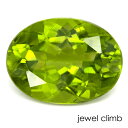 ◆その他ペリドットはこちら 宝石 ペリドット Peridot 重量 3．02CT 形状 オーバル 寸法 7．74x10．40x5．23mm 産地 パキスタン・コイスタン 硬度 6．5 品質 SI 色相 A 　 備考 『 カラーストーンの品質と色相の表記について　』 【ルース鑑別書付き】 　 　 【緑色石】 -------------------------------------------- ◆解らないことがございましたらお気軽にお問い合わせください。 　当店スタッフが丁寧にご説明させて頂きます。 ◆ジュエリー加工をご希望の方は、お気軽にご相談ください。 　≫≫クライム工房 ◆結婚祝い、記念日、誕生日のジュエリー制作、 出産祝いなどにも喜ばれるルースギフト。プレゼント梱包も可能です。 ルースのままでも、後から加工も可能です。 指輪やリングは勿論のこと、ペンダント・ネックレス・イヤリング・ピアス・ボディピアス等 あらゆるジュエリー、アクセサリーの制作をお承っております。 オリジナルジュエリーをとても簡単に作成が出来ます。初心者の方でも親切丁寧にご相談をお受け賜りますのでお気軽にご相談くださいませ。 　 --------------------------------------------【ルース鑑別書付き】 美しいオリーブグリーン！ ペリドット3．02CT RECOMMEND　POINT 思わず目を惹かれるオリーブグリーンの光彩 　　しっかりとした彩りが大変美しいペリドットです！ 上品なオリーブグリーンの煌き 抜群の存在感をアピールする美しいペリドットです！ オーバルカットを施され 整ったスタイルも魅力的なこの結晶。 ペリドットならではのテリのある零れる様な輝きで 見る人を楽しませてくれる一石です。 “夜の宝石”とも喩えられるこちらの宝石。 やや暗めの印象を受けるペリドットが市場に多く 発色の良いグリーンカラーは大変希少なものです。 この結晶のような3CTを超えるサイズは途端に入手が難しくなります。 当然、天然の証である内包物も少し含みますが 結晶の美しさを損ねるものではございません。 しっかりとしたグリーンカラーは 思わず見とれてしまうほど！ お手元で感じていただきたい結晶です。 8月の誕生石ですので 誕生日プレゼントにも最適！ ジュエリーとしてもお楽しみいただいても 大変おすすめのペリドットです。 この機会にぜひ、ゆっくりとお楽しみください！ 　