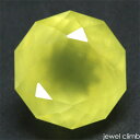 サンジェイド 宝石 ルース 5.17CT