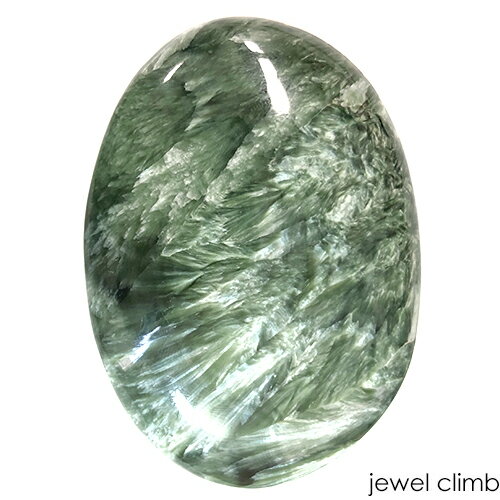 セラフィナイト 宝石 ルース256.98CT