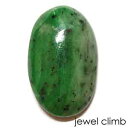 　 ◆その他グロッシュラーガーネットはこちら 　 宝石 ハイドログロシュラーガーネット 重量 9．40CT 　 形状 オーバルカボション 寸法 18．0x11．2x4．7mm 　 産地 南アフリカ 硬度 7．5 　 品質 SI 色相 −− 　 備考 『 カラーストーンの品質と色相の表記について　』 　 　 【緑色石】 -------------------------------------------- ◆解らないことがございましたらお気軽にお問い合わせください。 　当店スタッフが丁寧にご説明させて頂きます。 ◆ジュエリー加工をご希望の方は、お気軽にご相談ください。 　≫≫クライム工房 ◆当店では 天然石 のダイヤモンド、ルビー、サファイア、エメラルド等 宝石の国 と呼ばれるタイをはじめ様々な地域から世界中の希少な宝石を直輸入価格にて販売しております。 クリスマス　お誕生日 にルースのみ、後日ジュエリー加工というのも可能です。 指輪やリングは勿論のこと、ペンダント・ネックレス・イヤリング・ピアス・ボディピアス等 あらゆるジュエリー、アクセサリーの制作をお承っております。 オリジナルジュエリーを簡単に作成が出来ます。初心者の方でもお気軽にご相談くださいませ。 　 --------------------------------------------1月の誕生石 グリーンハイドログロッシュラーガーネット9．40CT RECOMMEND　POINT 　　個性的なグリーン結晶！ 　　　　　果実を思わせるナチュラルカラーが魅力です！ 個性的なグリーンが魅力的な ハイドログロッシュラーガーネット 翡翠の様なグリーンが印象的な一石です。 このハイドログロッシュラーガーネットは グロッシュラーガーネットに比べると、やや水分が高く含まれ、 半透明〜不透明の緑やピンク色色等をした天然石が産出されます。 当店でもストロベリーガーネットとして取り扱っているのでぜひ御覧ください。 こちらのグリーンハイドログロッシュラーは 原石に近いかたちで不透明石ではありますが、 自然を感じられる一石です。 なお、ホワイト系の物もあったりしますので 大変バリエーション豊かなガーネットとも言えます。 一言にガーネットと言ってもかなり多数の種類が御座います。 ガーネットファンの人は是非全種類集める事を目標にされてはいかがでしょうか？