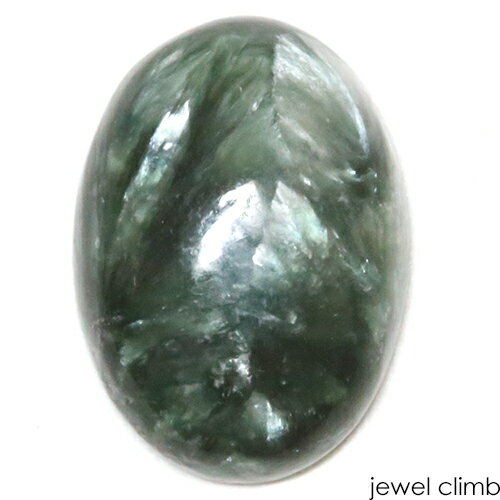 セラフィナイト 宝石 ルース 10.61CT セラフィナイト 宝石 ルース 10.61CT