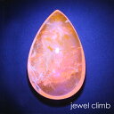 ハックマナイト 宝石 ルース 1.14CT(4)