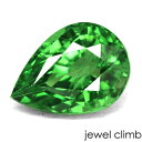 　 宝石 グリーンガーネットGreen Garnet 重量 0．93CT 　 形状 ペアシェイプ 寸法 5．06x6．89x3．80mm 　 産地 タンザニア 硬度 7 　 品質 SI 色相 A 　 備考 『 カラーストーンの品質と色相の表記について　』 【ルース鑑別書付き】 　 　 【緑色石】 -------------------------------------------- ◆解らないことがございましたらお気軽にお問い合わせください。 　当店スタッフが丁寧にご説明させて頂きます。 ◆ジュエリー加工をご希望の方は、お気軽にご相談ください。 　≫≫クライム工房 ◆結婚祝い、記念日、誕生日のジュエリー制作、 出産祝いなどにも喜ばれるルースギフト。 オリジナルジュエリーをとても簡単に作成が出来ます。 初心者の方でも親切丁寧にご相談をお受け賜ります。 　 --------------------------------------------【ルース鑑別書付き】 鮮やかなグリーンの彩りに煌く！ グリーンガーネット0．93CT RECOMMEND　POINT 　美しいペアシェイプ結晶に磨き上げられ 　　1CTに迫る豊かなサイズで存在感をアピールする一石です！ 鮮やかなグリーンの彩りに煌く ペアシェイプスタイルのグリーンガーネット！ 繊細に施されたファセット面から、クリアな輝きがキラキラと溢れる一石です。 画像では内包物が確認できますが、微細なもので、 さらに鮮やかな煌きに打ち消され肉眼で気になるようことはありません。 暗さを感じさせないグリーンの発色が素晴らしく、 鮮やかなカラーが存在感をアピールするグリーンガーネット！！ スタイリッシュなカッティングが与えられ 美しい煌きと彩りの豊かさにも満足のルースです。 この宝石では豊かなサイズと言える0．9CT シルエットがすっきりとした綺麗な結晶ですので ジュエリーにお仕立てされても美しさが際立つ一石です。 是非、上質なカラーで煌く結晶をお楽しみくださいませ！ 　 　