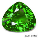 ◆その他のグリーンガーネット（ツァボライト） はこちら◆ 宝石 グリーンガーネット Tsavorite 重量 0．87CT 形状 ファンシー 寸法 5．88x6．77x3．28mm 産地 タンザニア 硬度 7 品質 SI 色相 S 備考 『 カラーストーンの品質と色相の表記について　』 【ルース鑑別書付き】 【緑色石】 -------------------------------------------- ◆解らないことがございましたらお気軽にお問い合わせください。 　当店スタッフが丁寧にご説明させて頂きます。 ◆ジュエリー加工をご希望の方は、お気軽にご相談ください。 　≫≫クライム工房 ◆当店では 天然石 のダイヤモンド、ルビー、サファイア、エメラルド等 宝石の国 と呼ばれるタイをはじめ様々な地域から世界中の希少な宝石を直輸入価格にて販売しております。 クリスマス　お誕生日 にルースのみ、後日ジュエリー加工というのも可能です。 指輪やリングは勿論のこと、ペンダント・ネックレス・イヤリング・ピアス・ボディピアス等 あらゆるジュエリー、アクセサリーの制作をお承っております。 オリジナルジュエリーを簡単に作成が出来ます。初心者の方でもお気軽にご相談くださいませ。 　 --------------------------------------------【ルース鑑別書付き】 ビビットグリーンの力強い輝き！ グリーンガーネット0．87CT RECOMMEND　POINT 　　　　グリーンの美しいテリが力強く感じられる魅力的なグリーンガーネットです。 美しく冴えたグリーンの彩り 力強い煌きを生み出すグリーンガーネット（ツァボライト）です。 ケニアとタンザニアの国境付近のツァボ国立公園で発見されてから、 このツァボライトという名称がつけられました。 このグリーンの彩りは鉄とバナジウムを起因としており、 濃厚な色合いを持つ結晶から明るい色合いまでと、 明るさの幅が広く人々の目を楽しませてくれます。 透明感も素晴らしく 目立つインクルージョンもございません。 ストレートに伝わる色彩豊かなグリーンはネオン味も感じさせ ガーネット特有の煌きと重なり、きらきらと 目に飛び込んでくるような印象を受けます。 光を受けて放たれるショッキンググリーン。 サイズも0．8CTと十分大きなサイズです。 グリーンガーネットは近年の人気高まりによって 数多くのガーネット種の中でも群を抜いて価格高騰し続けている宝石です。 グリーンガーネットをお持ちでない方 、ご興味のある方は お早目に入手されることをお勧め致します。 　