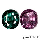 ガーネット通販専門店ランキング6位 カラーチェンジ ガーネット 宝石 ルース 0.62CT ガーネット通販専門店ランキング6位 カラーチェンジ ガーネット 宝石 ルース 0.62CT