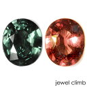 ◆その他カラーチェンジガーネットはこちら 　 宝石 カラーチェンジガーネット Color Change Garnet 重量 0．74CT 　 形状 オーバル 寸法 5．08x6．05x2．89mm 　 産地 スリランカ 硬度 7．5 　 品質 SI 色相 A 　 備考 『 カラーストーンの品質と色相の表記について　』 【ルース鑑別書付き】 　 　 【青色石】【緑色石】【赤色石】【変色石】 ----------------------------------------------- ◆解らないことがございましたらお気軽にお問い合わせください。 　当店スタッフが丁寧にご説明させて頂きます。 ◆ジュエリー加工をご希望の方は、お気軽にご相談ください。 　≫≫クライム工房 ◆当店では 天然石 のダイヤモンド、ルビー、サファイア、エメラルド等 宝石の国 と呼ばれるタイをはじめ様々な地域から世界中の希少な宝石を直輸入価格にて販売しております。 クリスマス　お誕生日 にルースのみ、後日ジュエリー加工というのも可能です。 指輪やリングは勿論のこと、ペンダント・ネックレス・イヤリング・ピアス・ボディピアス等 あらゆるジュエリー、アクセサリーの制作をお承っております。 オリジナルジュエリーを簡単に作成が出来ます。初心者の方でもお気軽にご相談くださいませ。 　 ------------------------------------------------【ルース鑑別書付き】 神秘的なカラーチェンジをお楽しみ下さい！ カラーチェンジガーネット0．74CT RECOMMEND　POINT 高い透明感とグリーンのテリのある輝きが ファセット面より豊かにアピールされるカラーチェンジガーネットです。 落ち着いたグリーンがキラキラと煌き アレキサンドライトのような地色を魅せる上質な一石。 地色が光を受けてカット面を輝かせ 地色とのコントラストも美しい神秘的なカラーチェンジガーネットです。 現在、高品質な主要産地であるスリランカ産の結晶の流通量は 激減しており、年々入手するのが困難となってきている稀少な宝石です。 　 &lt;蛍光灯撮影&gt; ペンライトの光を当てると瞬時に姿を変え、 レディッシュカラーの幻想的な輝きを放つオーバル結晶。 正面より見た際には、底辺まで透けて見えるようなクリアー感。 透明感が高いため、変色カラーのアピールが強く 見応えあるカラーチェンジをお楽しみいただけます。 　 &lt;ジェムライト撮影&gt; 最高級アレキサンドライトのような様相が ドラマティックに変化する神秘の一石。 コレクションストーンの一つとして大変オススメです。