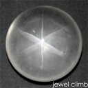 ミルキースタークォーツ 宝石 ルース 23.72CT