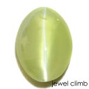 　 宝石 クリソベリルキャッツアイ Chrysoberyl Cat's eye 重量 1．25CT 　 形状 オーバルカボション 寸法 4．98x6．73x3．85mm 　 産地 スリランカ 硬度 8．5 　 品質 SI 色相 A 　 備考 『 カラーストーンの品質と色相の表記について　』 【ルース鑑別書付き】 　 　 【黄色石】【緑色石】【キャッツ石】 -------------------------------------------- ◆解らないことがございましたらお気軽にお問い合わせください。 　当店スタッフが丁寧にご説明させて頂きます。 ◆ジュエリー加工をご希望の方は、お気軽にご相談ください。 　≫≫クライム工房 ◆当店では 天然石 のダイヤモンド、ルビー、サファイア、エメラルド等 宝石の国 と呼ばれるタイをはじめ様々な地域から世界中の希少な宝石を直輸入価格にて販売しております。 クリスマス　お誕生日 にルースのみ、後日ジュエリー加工というのも可能です。 指輪やリングは勿論のこと、ペンダント・ネックレス・イヤリング・ピアス・ボディピアス等 あらゆるジュエリー、アクセサリーの制作をお承っております。 オリジナルジュエリーを簡単に作成が出来ます。初心者の方でもお気軽にご相談くださいませ。 　 --------------------------------------------【ルース鑑別書付き】 艶やかな結晶に浮かぶ神秘のキャッツアイ クリソベリルキャッツアイ1．25CT RECOMMEND　POINT 彩度の明るいオーバル結晶 とろんとした質感で魅せる神秘のキャッツアイをご堪能ください！ アップルグリーンの明るい発色と びしっと力強く走るキャッツアイのラインが見事です！ 上質なクリソベリルキャッツアイをご用意させていただきました！ 一般的にキャッツアイと呼ばれているストーンが こちらのクリソベリルキャッツアイ！！ クリソベリルキャッツアイは生地不足や内包物が 多く含まれる特徴を持ちますが、 こちらのルースは内包物等が非常に少ない 良質なクリソベリルキャッツアイになります。 特に艶やかな結晶はアップルグリーンみの帯びた明るい色彩。 そこに、ペンライトなどの強い光を当てると 結晶の中央にキャッツアイが勢い良く走る一石。 鮮明なキャッツアイをご覧いただけます！ ペンライトを片手に、お手元にて 神秘のキャッツアイをお楽しみください！ 　