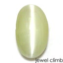 　 宝石 クリソベリルキャッツアイ Chrysoberyl Cat's eye 重量 1．29CT 　 形状 オーバルカボション 寸法 4．32x7．74x3．46mm 　 産地 スリランカ 硬度 8．5 　 品質 SI 色相 A 　 備考 『 カラーストーンの品質と色相の表記について　』 【ルース鑑別書付き】 　 　 【黄色石】【褐色石】【キャッツ石】 -------------------------------------------- ◆解らないことがございましたらお気軽にお問い合わせください。 　当店スタッフが丁寧にご説明させて頂きます。 ◆ジュエリー加工をご希望の方は、お気軽にご相談ください。 　≫≫クライム工房 ◆当店では 天然石 のダイヤモンド、ルビー、サファイア、エメラルド等 宝石の国 と呼ばれるタイをはじめ様々な地域から世界中の希少な宝石を直輸入価格にて販売しております。 クリスマス　お誕生日 にルースのみ、後日ジュエリー加工というのも可能です。 指輪やリングは勿論のこと、ペンダント・ネックレス・イヤリング・ピアス・ボディピアス等 あらゆるジュエリー、アクセサリーの制作をお承っております。 オリジナルジュエリーを簡単に作成が出来ます。初心者の方でもお気軽にご相談くださいませ。 　 --------------------------------------------【ルース鑑別書付き】 力強いキャッツアイが魅力の一石！ クリソベリルキャッツアイ1．29CT RECOMMEND　POINT スマートなカボションスタイルに磨かれ 艶やかなボディに映える鮮明なキャッツアイをお楽しみください。 鮮明なキャッツアイをご覧頂ける 当店オススメのクリソベリルキャッツアイです。 結晶の上からペンライトなどの強い光を当てると 結晶をちょうど半分に分けるようなキャッツアイが出現する 上質なクリソベリルキャッツアイ。 キャッツアイは非常に力強く途切れることもなく 上質な美しさをご覧いただけます。 キャッツ効果のあるルースをお持ちの方には不要な説明かと思いますが バックやサイド部分はシャトヤンシー効果を 保つ為に磨きを施さないことが一般的で 窪みや、内包物は当たり前のように含まれます。 こちらの結晶は美観を阻害するような目立つ色むらや内包物もなく とろんとしたアップルグリーンの地色も明るく 爽やかな印象を持った魅力の一石です！ 上質な一条ラインを美しい地色のカラーと共にお楽しみください。 　