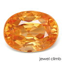 ◆その他マンダリンガーネットはこちら 　 宝石 マンダリンガーネットMandarin Garnet 重量 1．29CT 　 形状 オーバル 寸法 5．10x6．78x3．95mm 　 産地 ナイジェリア 硬度 7～7．5 　 品質 SI 色相 A 　 備考 『 カラーストーンの品質と色相の表記について　』 【ルース鑑別書付き】 　 　 【オレンジ色石】 -------------------------------------------- ◆解らないことがございましたらお気軽にお問い合わせください。 　当店スタッフが丁寧にご説明させて頂きます。 ◆ジュエリー加工をご希望の方は、お気軽にご相談ください。 　≫≫クライム工房 ◆当店では 天然石 のダイヤモンド、ルビー、サファイア、エメラルド等 宝石の国 と呼ばれるタイをはじめ様々な地域から世界中の希少な宝石を直輸入価格にて販売しております。 クリスマス　お誕生日 にルースのみ、後日ジュエリー加工というのも可能です。 指輪やリングは勿論のこと、ペンダント・ネックレス・イヤリング・ピアス・ボディピアス等 あらゆるジュエリー、アクセサリーの制作をお承っております。 オリジナルジュエリーを簡単に作成が出来ます。初心者の方でもお気軽にご相談くださいませ。 　 --------------------------------------------【ルース鑑別書付き】 フレッシュなオレンジが溢れる マンダリンガーネット1．29CT RECOMMEND POINT 透明感の高い華やかな一石！ レアカラーのマンダリンガーネットです！ 周りを明るくするような華やかな一石。 彩度の高いオレンジ光彩がとても印象的なマンダリンガーネットです。 マンダリンガーネットとは、スペサルタイトガーネットの一種で マンダリンオレンジのような色合いを持つため 世界的な市場で「マンダリンガーネット」と 呼ばれるようになった宝石です。 近年は明るく鮮やかなオレンジ色のマンダリンガーネットが市場に殆どなく 入手が困難になっている宝石の一つです。 また、独特の内包物を含みやすい宝石でもあります。 ガードル付近に少し見受ける程度で ここまで透明感ある美しい結晶は貴重な存在です。 クリアーなボディ、濃さを増しても暗くならない鮮やかなカラー。 華やかな輝きを振りまく表情は見る人にインパクトさえ与えます。 生き生きとしたマンダリンオレンジの輝きを お手にとってお楽しみくださいませ。 　